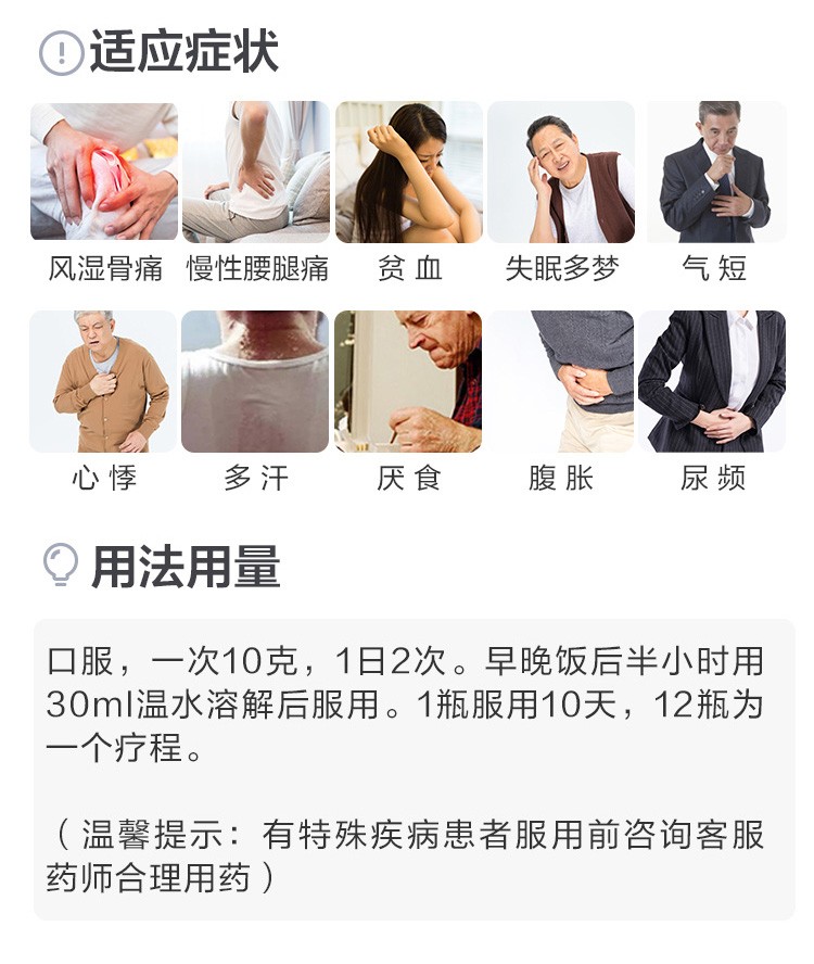 券减100元】葛洪桂龙药膏6瓶风湿骨痛腰间盘疼痛腰腿痛关节止疼药(图1)